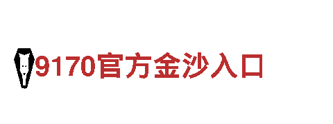 火狐体育靠谱么-高新技术企业